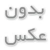 راهنمای انتخاب بهترین نوع چسب و مواد برای اکستنشن مژه حرفه‌ای